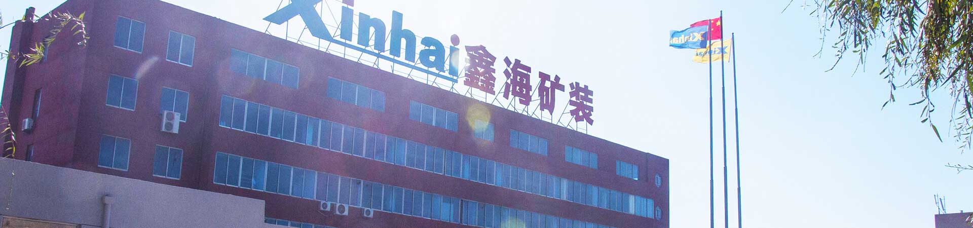 高效礦用浮選機:浮選速度快，攪拌能力強浮選指標好，使用壽命長